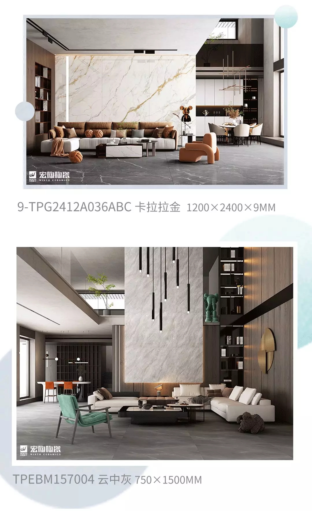 GA黄金甲地砖客厅装修效果图