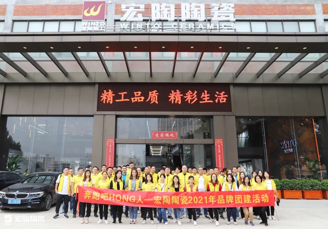 全体GA黄金甲员工一起来到佛山平沙岛图片