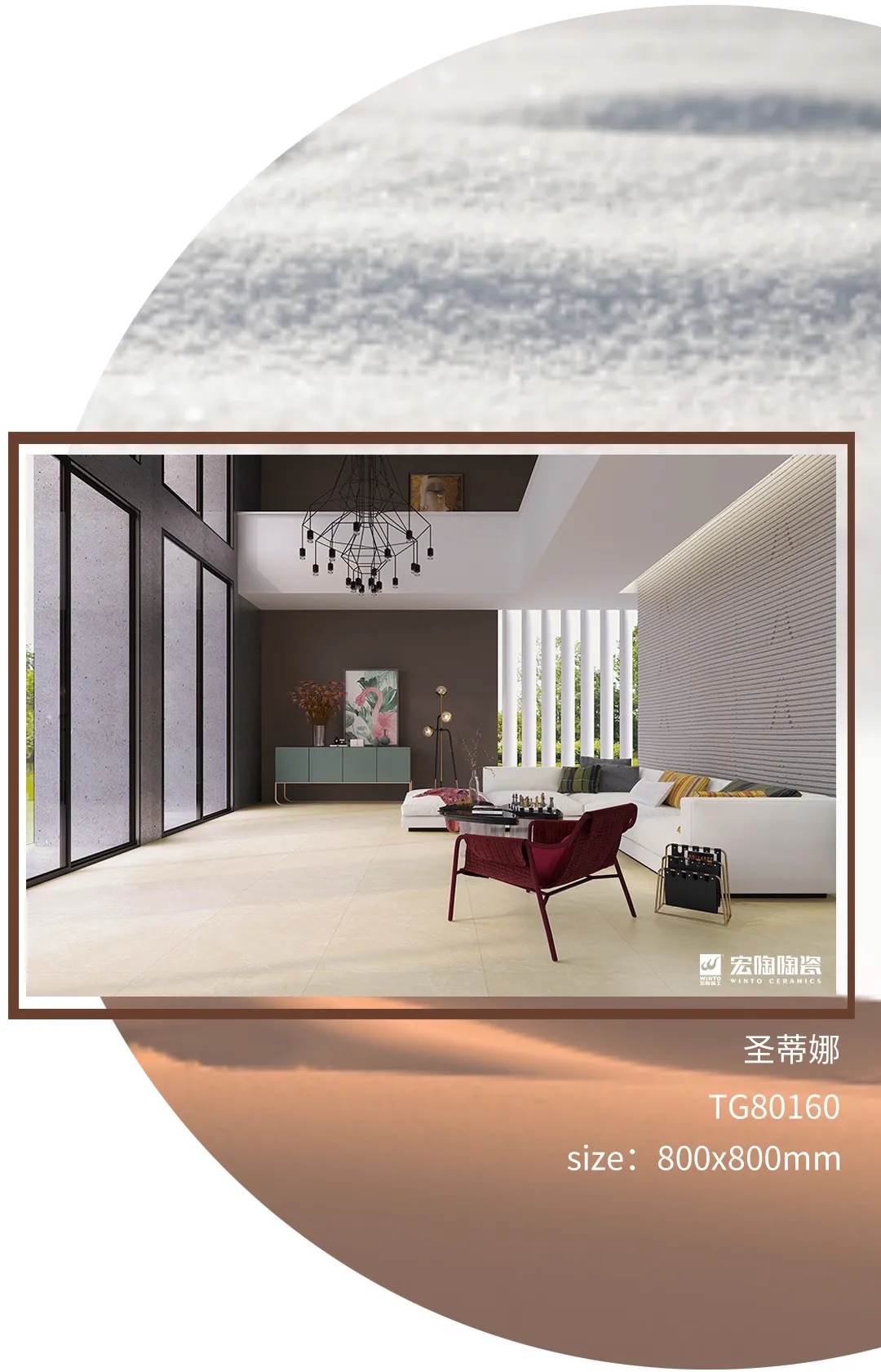 GA黄金甲TG80160圣蒂娜瓷砖和地砖装修效果图