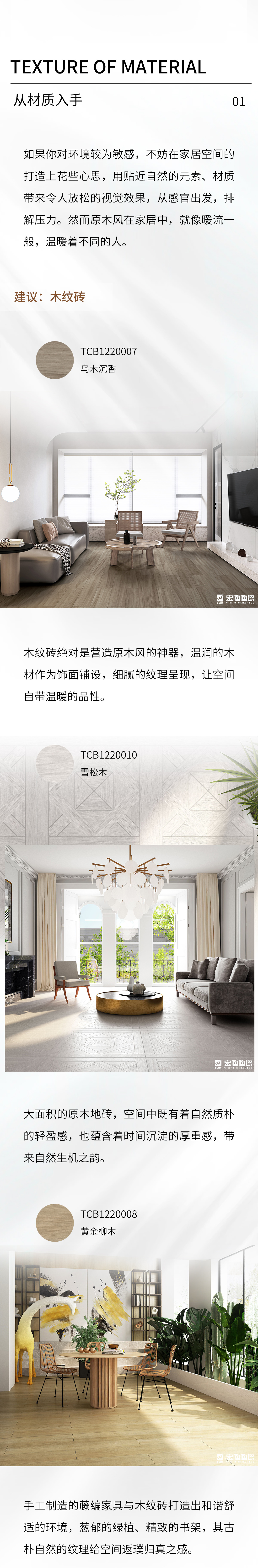 GA黄金甲·(中国区)官方网站