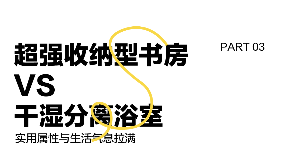 GA黄金甲陶瓷书房与浴室 