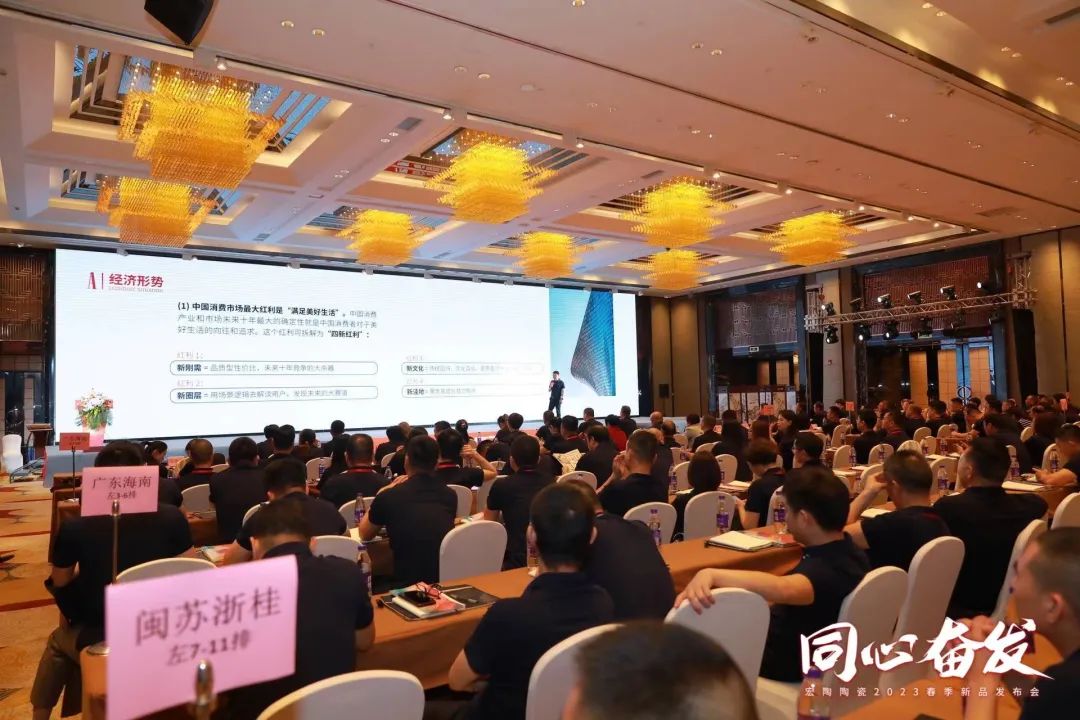 GA黄金甲各地经销商现场图