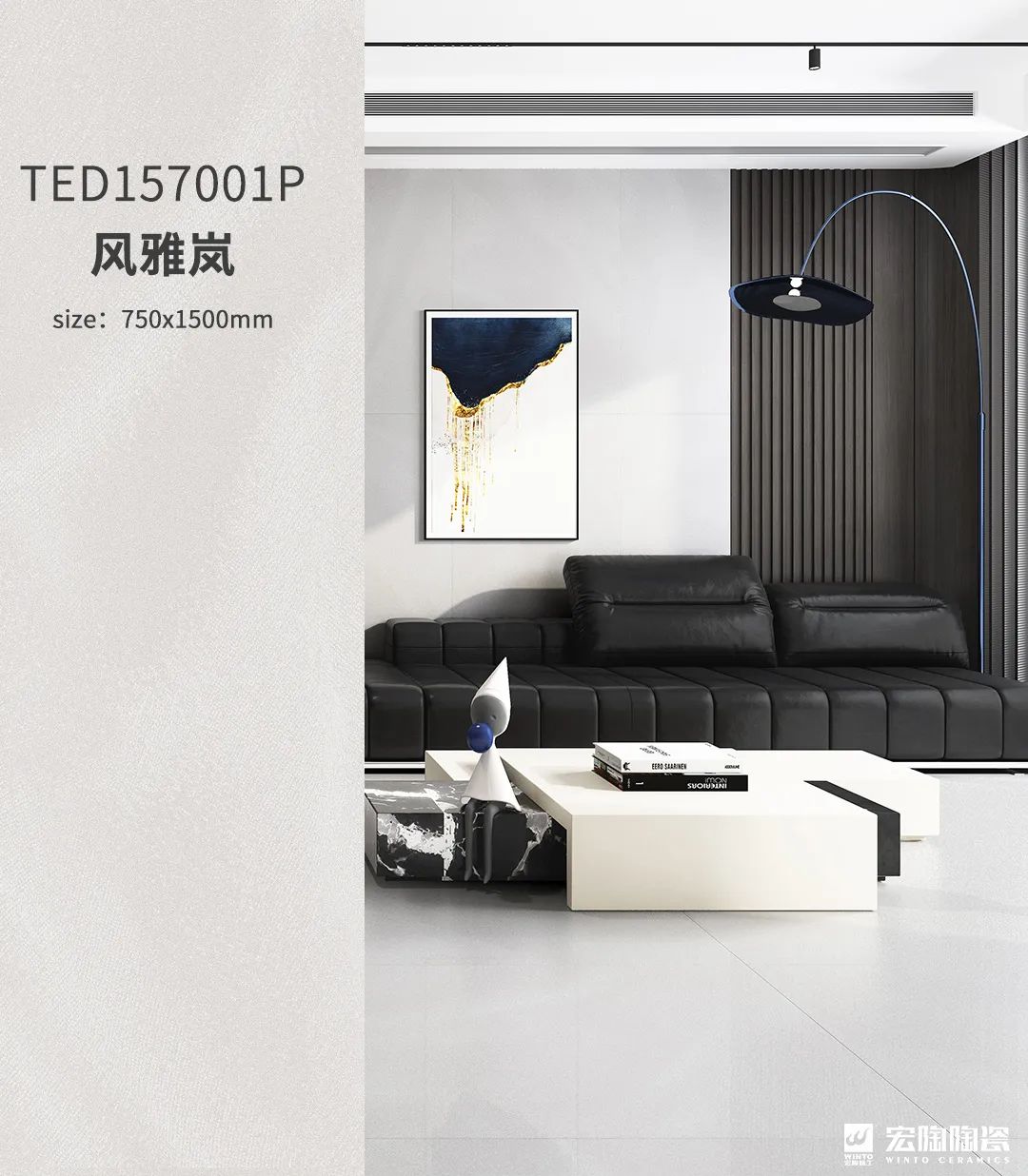 GA黄金甲凤雅岚质感砖效果图