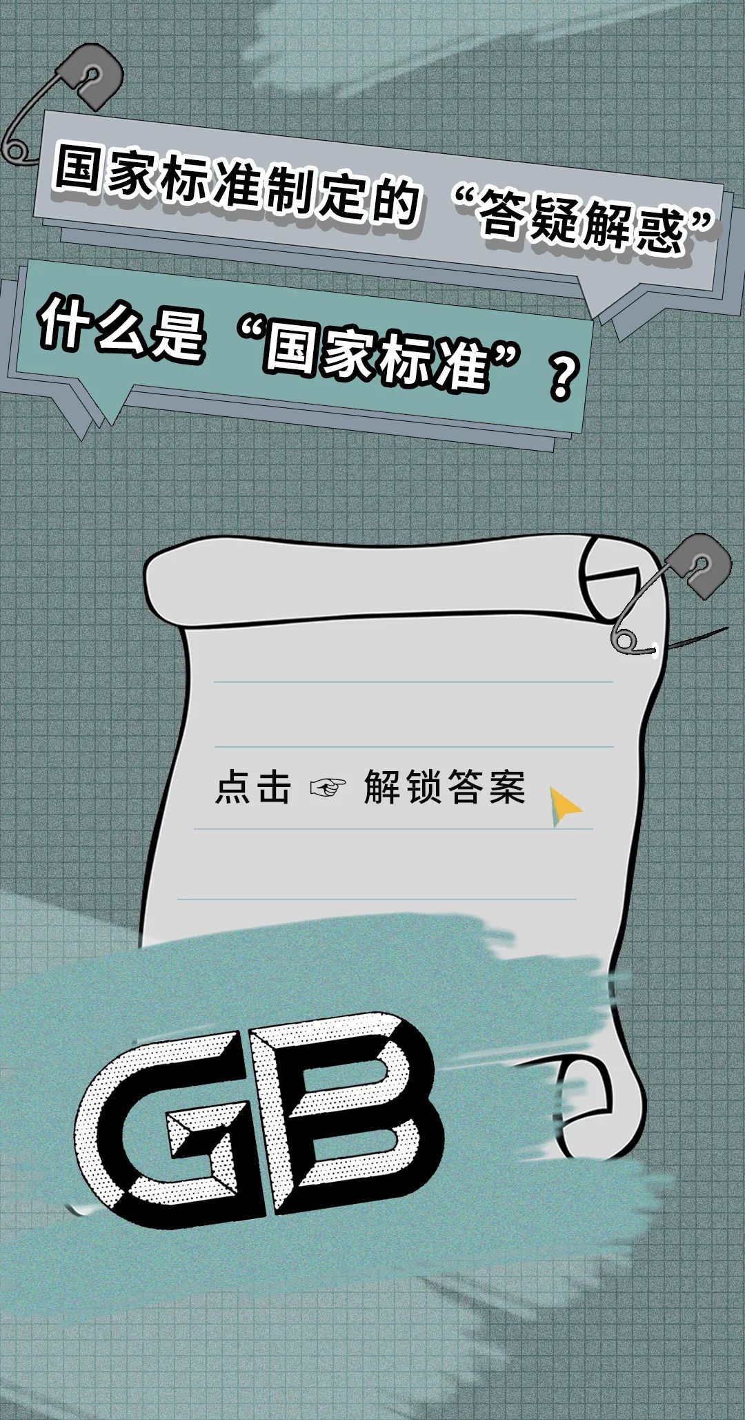 GA黄金甲·(中国区)官方网站