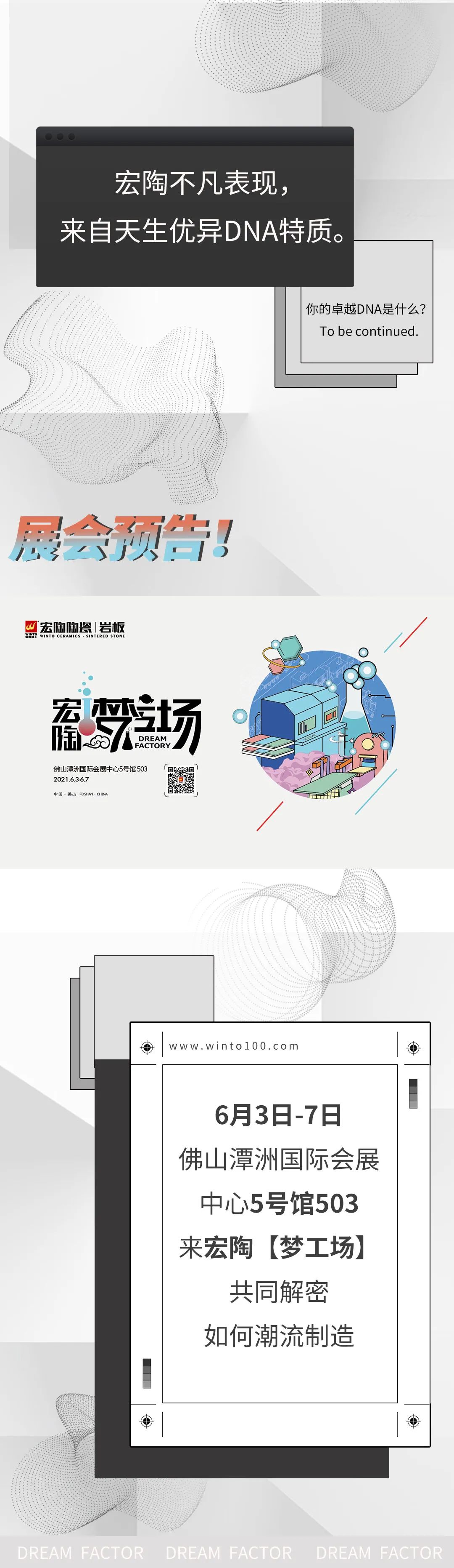 GA黄金甲·(中国区)官方网站