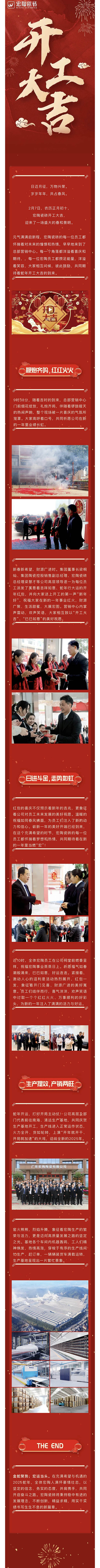 GA黄金甲·(中国区)官方网站