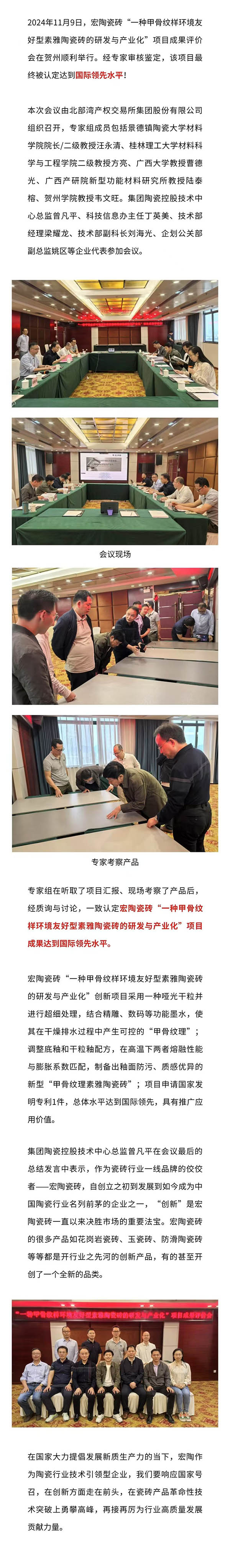 GA黄金甲·(中国区)官方网站