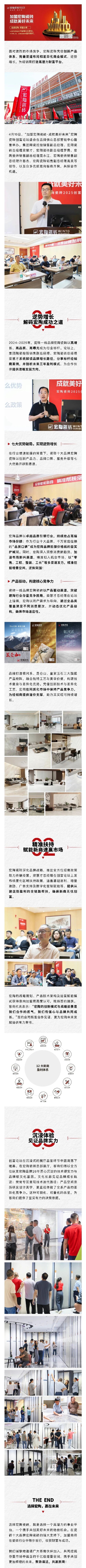 GA黄金甲·(中国区)官方网站