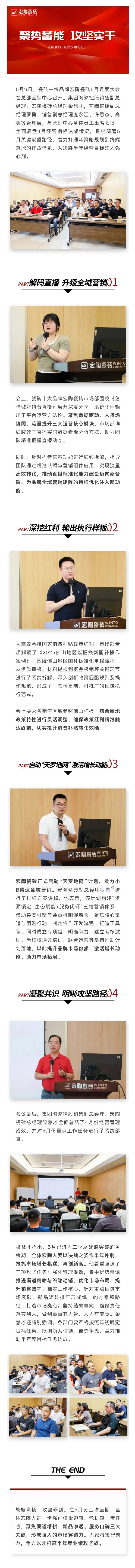 GA黄金甲·(中国区)官方网站