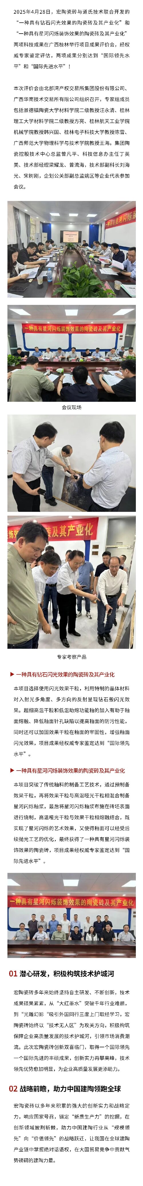 GA黄金甲·(中国区)官方网站