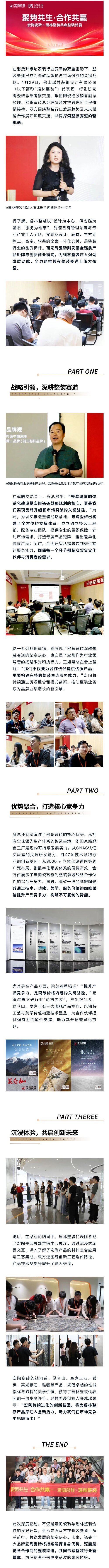 GA黄金甲·(中国区)官方网站