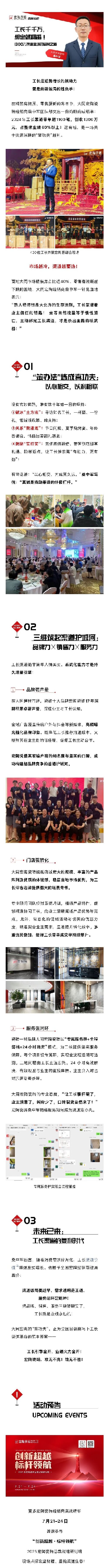 GA黄金甲·(中国区)官方网站