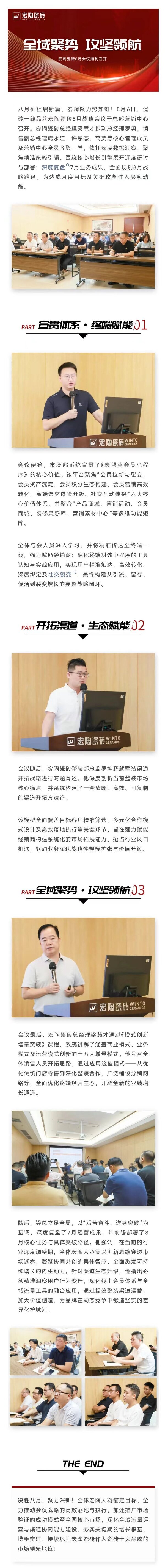 GA黄金甲·(中国区)官方网站