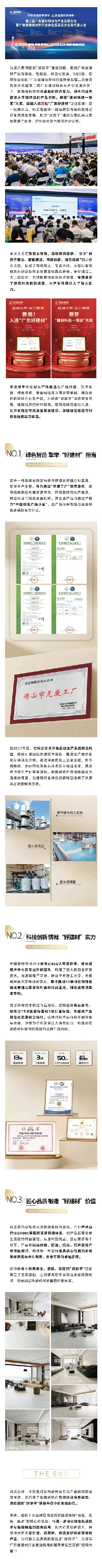 GA黄金甲·(中国区)官方网站