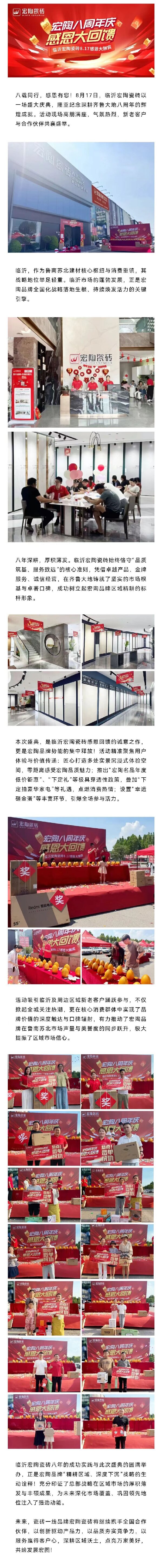 GA黄金甲·(中国区)官方网站