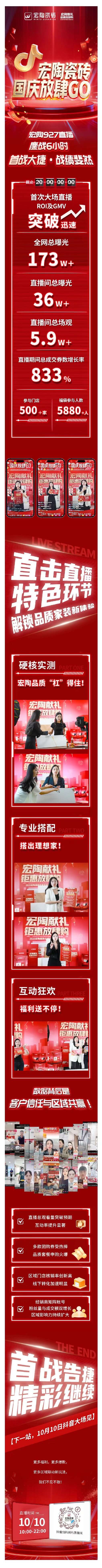 GA黄金甲·(中国区)官方网站