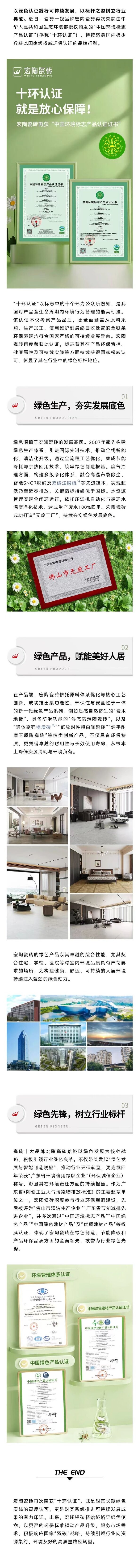 GA黄金甲·(中国区)官方网站