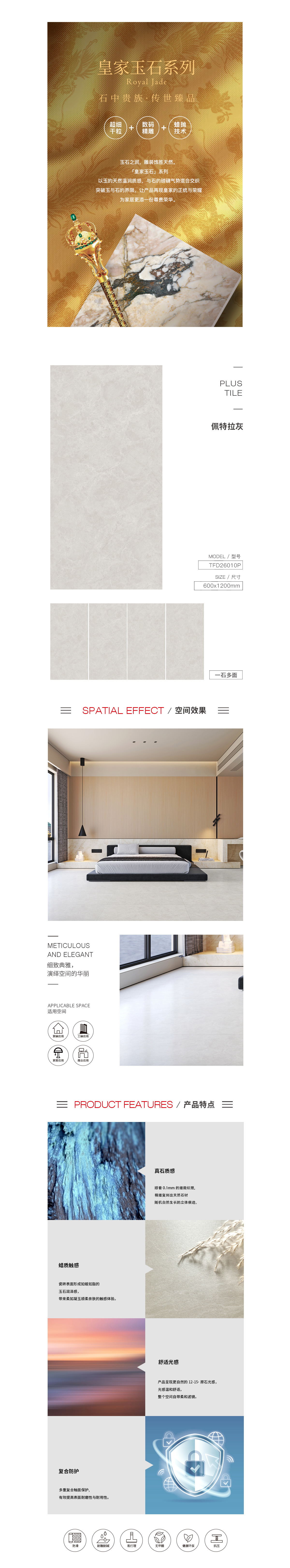 GA黄金甲·(中国区)官方网站